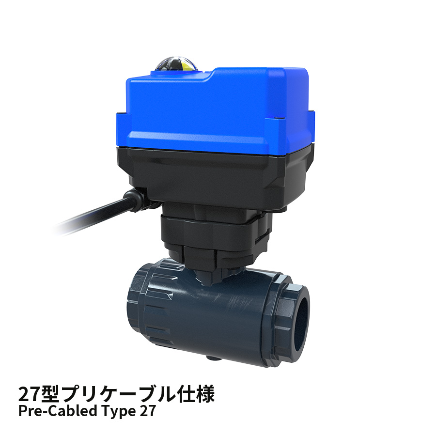 コンパクトボールバルブ27型 電動式TC型（13～50mm）